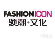 杭州領(lǐng)潮文化藝術(shù)策劃 專業(yè)演出活動(dòng)、明星經(jīng)紀(jì)與舞臺(tái)造型設(shè)計(jì)