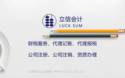 廣州注冊(cè)文化傳媒公司 經(jīng)營范圍的填寫策略與舞臺(tái)藝術(shù)造型策劃的要點(diǎn)
