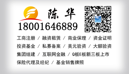 上海注冊文化傳媒公司及舞臺藝術造型策劃費用全解析