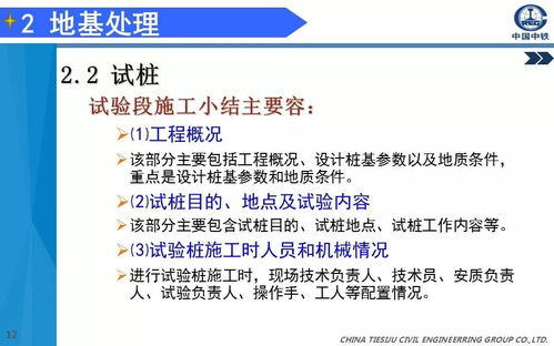 路基工程施工安全技術措施與安全防范系統設計施工服務