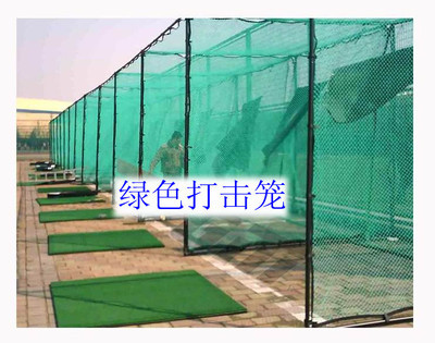 供應高爾夫打擊籠 打造專業練習空間的首選產品